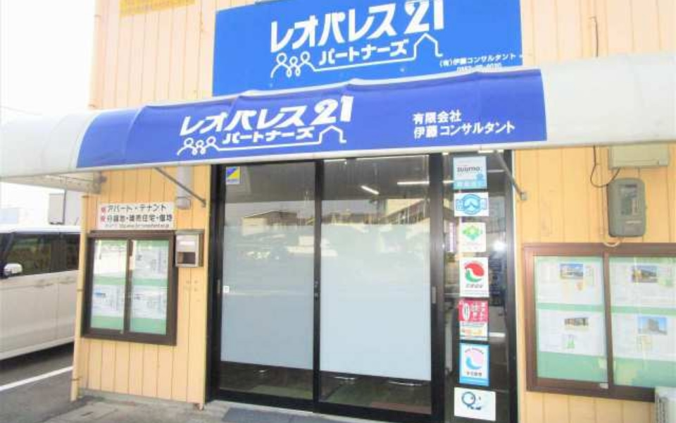 有限会社　伊藤コンサルタント レオパレス　パートナーズ　出雲店